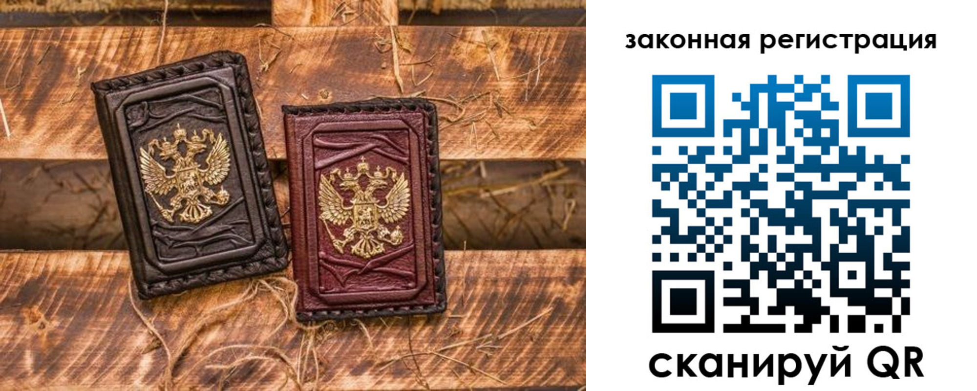 временная прописка в Каменск-Шахтинском