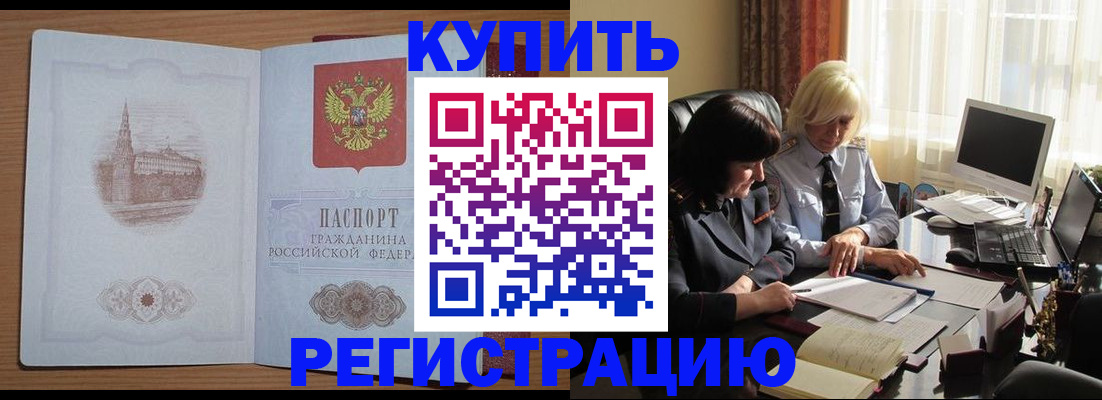 миграционный учет в Каменск-Шахтинском