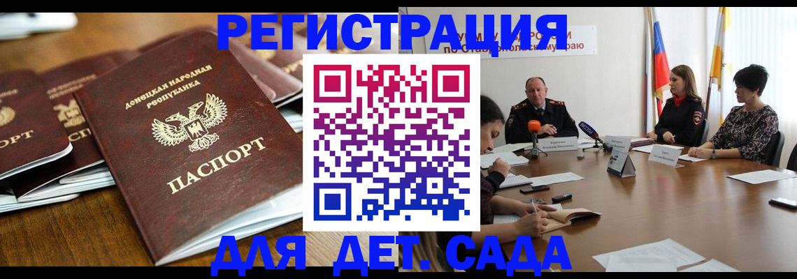 пропишу в квартире в Каменск-Шахтинском
